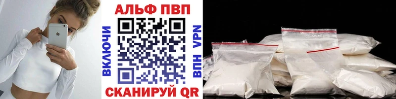 Названия наркотиков Кукмор Кокаин Меф мяу мяу APVP Лсд 25 Канабис Амфетамин
