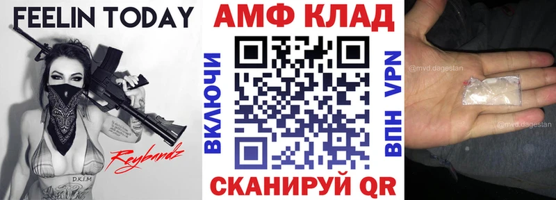 продажа наркотиков  Кукмор  Amphetamine VHQ 