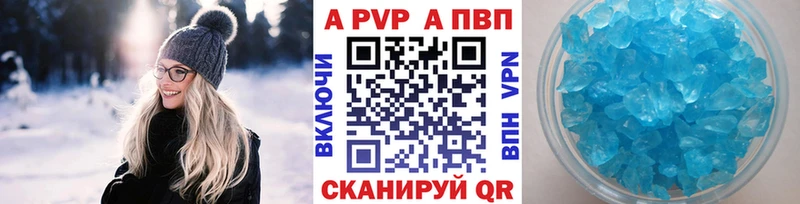 купить сайты Кукмор APVP Соль