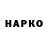 Конопля THC 21% Matvey Ruzhev
