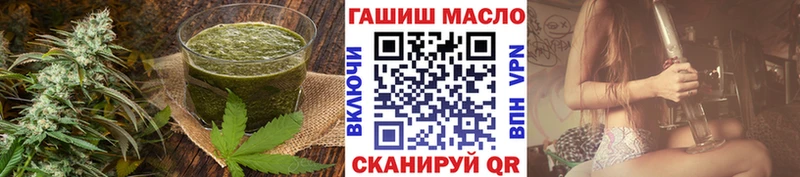 Печенье с ТГК конопля  blacksprut маркетплейс  Кукмор  цены  