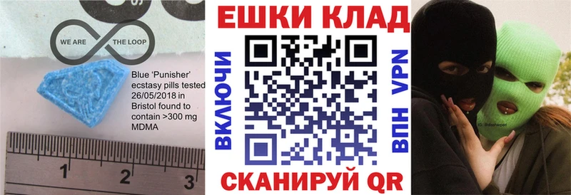 ЭКСТАЗИ TESLA Кукмор
