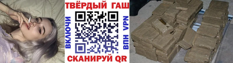 Гашиш убойный  darknet наркотические препараты  Кукмор 