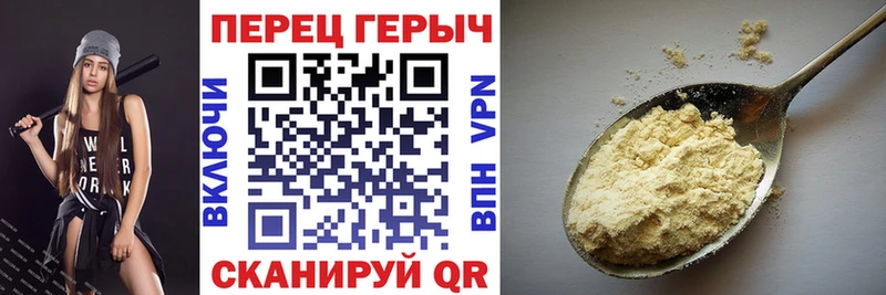 наркота  Кукмор  Героин Heroin 