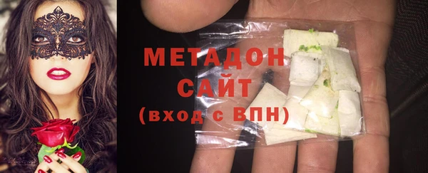 дурь Армянск
