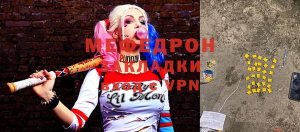 дурь Армянск