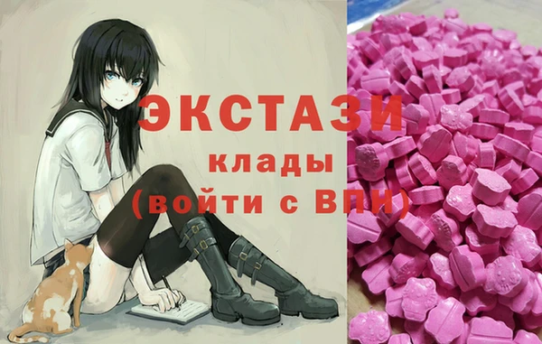 бутик Алексин
