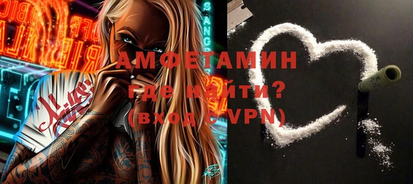 mix Арсеньев