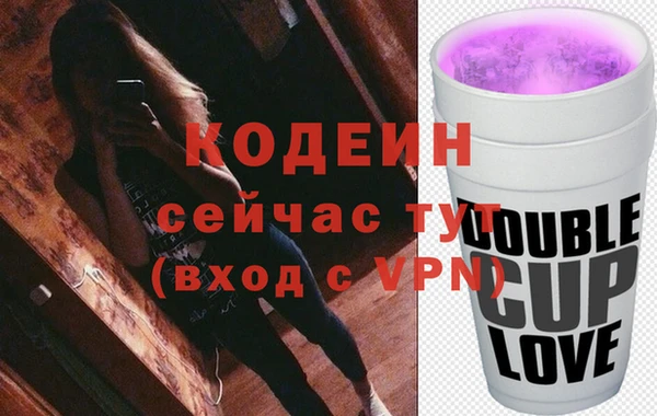 дурь Армянск