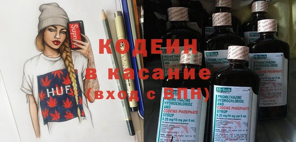 дурь Армянск