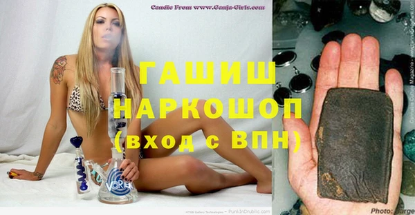 каннабис Протвино