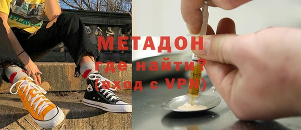 дурь Армянск