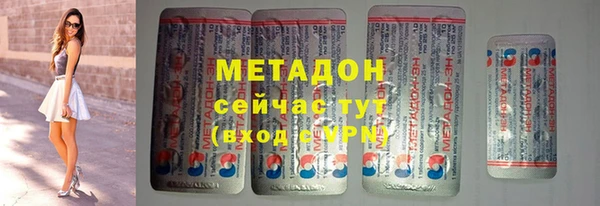 дурь Армянск