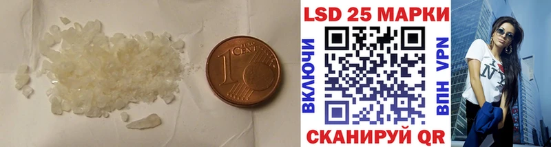 LSD-25 экстази ecstasy  нарко площадка как зайти  Кукмор 