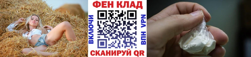 МЕТАМФЕТАМИН винт  Кукмор 