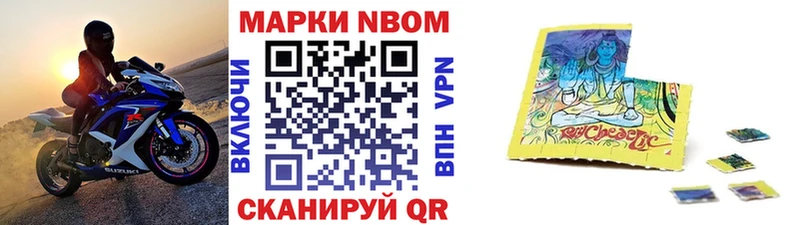 omg вход  Кукмор  Марки N-bome 1500мкг 