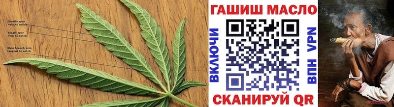ТГК Wax  Кукмор 