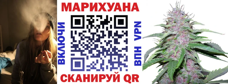закладка  Кукмор  Бошки марихуана OG Kush 